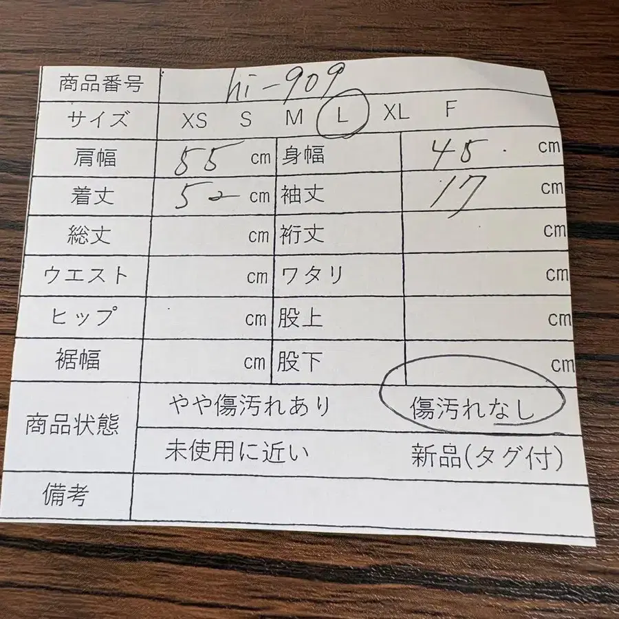 11번째 상품 이미지