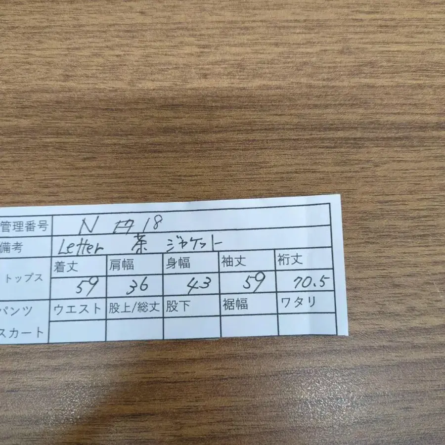 10번째 상품 이미지