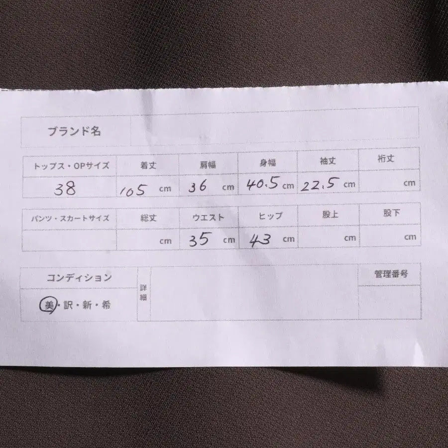 10번째 상품 이미지