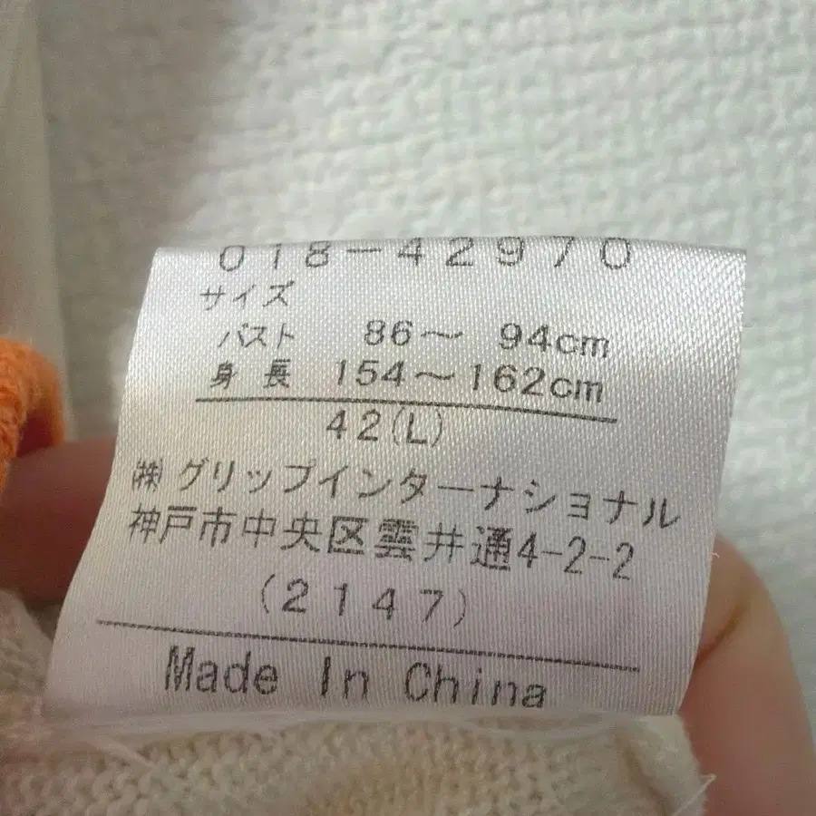 9번째 상품 이미지