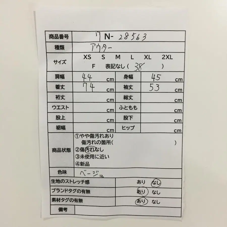 2번째 상품 이미지