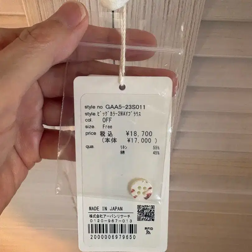 6번째 상품 이미지