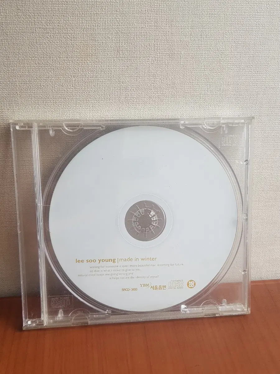 염가씨디 이수영 3집 그리고 사랑해 2001년 서울음반 초판씨디 가요cd 가요시디 가요씨디