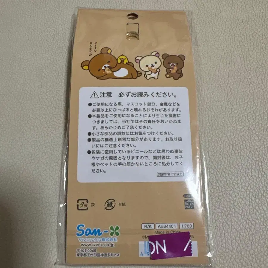 3번째 상품 이미지
