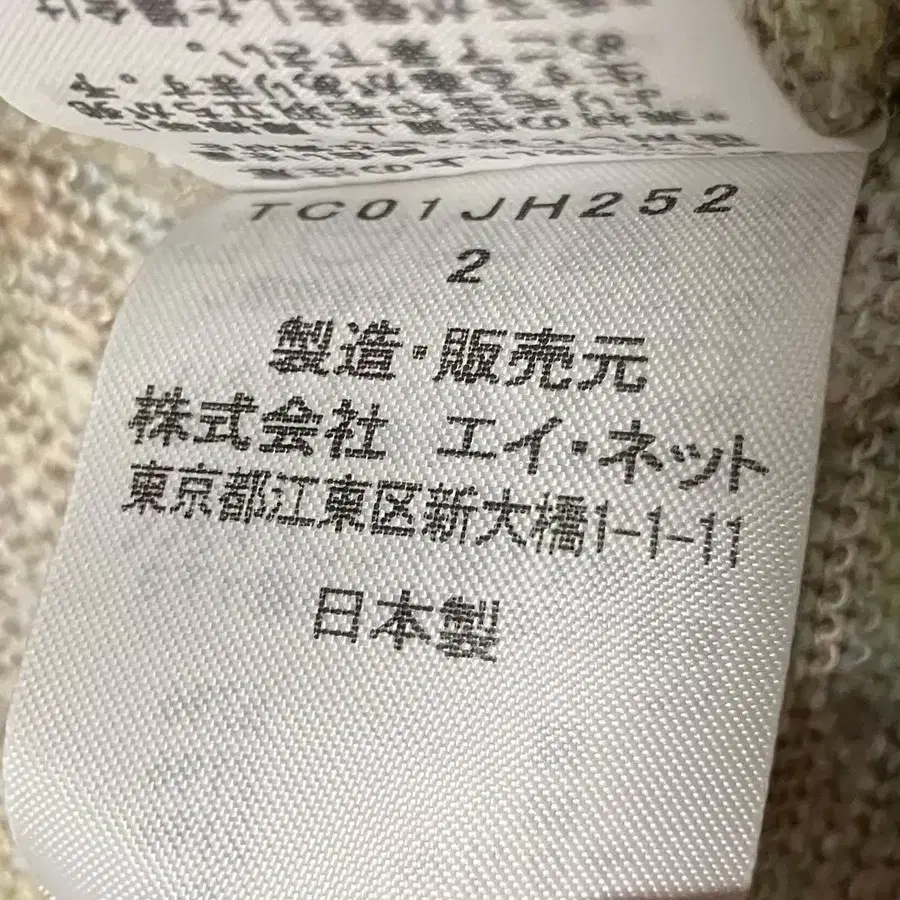 8번째 상품 이미지