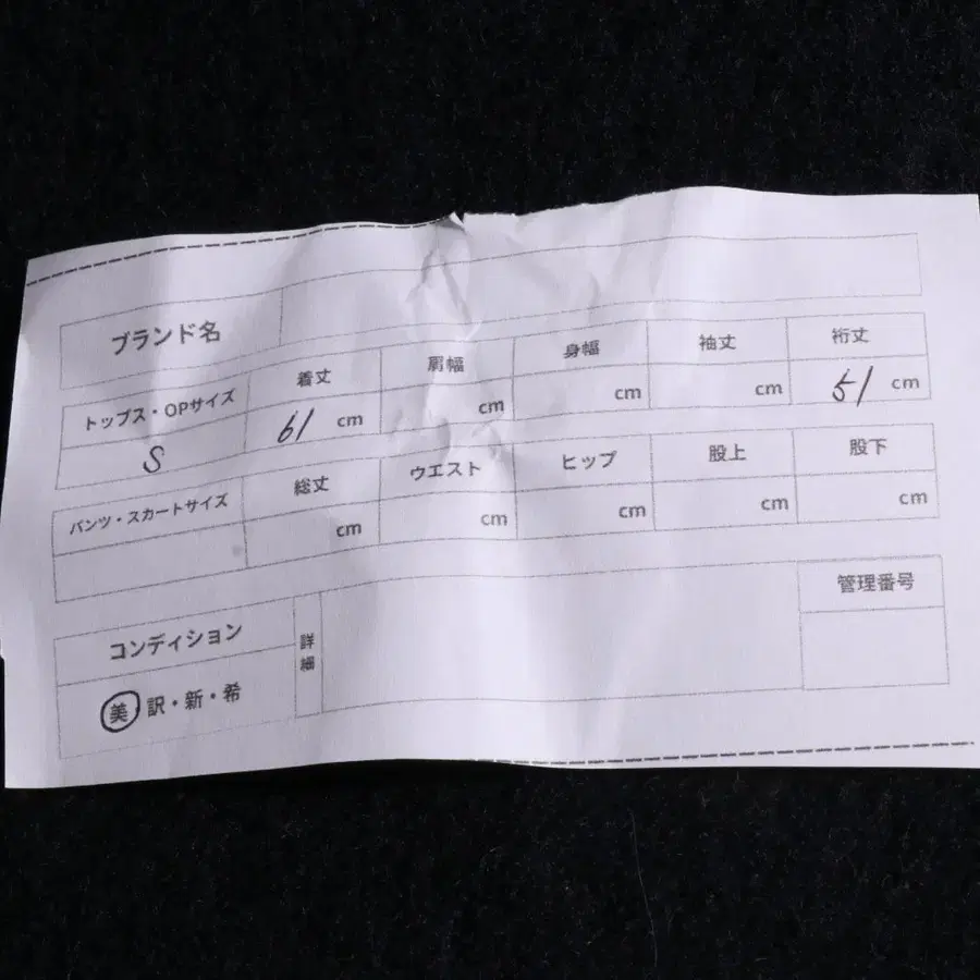 10번째 상품 이미지