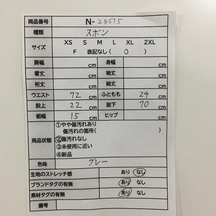 2번째 상품 이미지