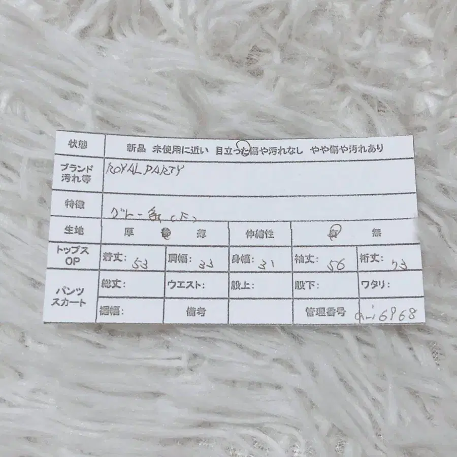8번째 상품 이미지