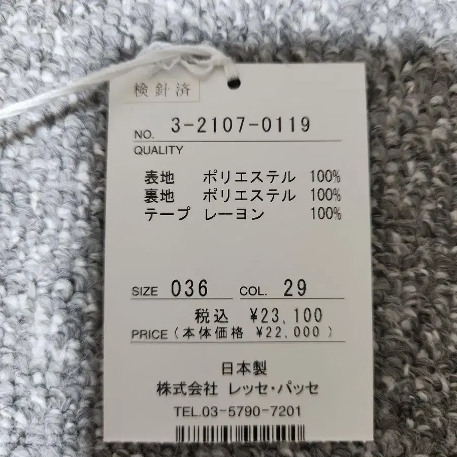 12번째 상품 이미지