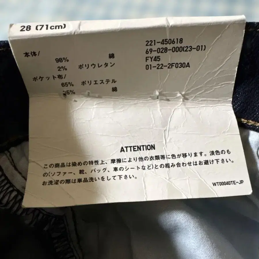 6번째 상품 이미지