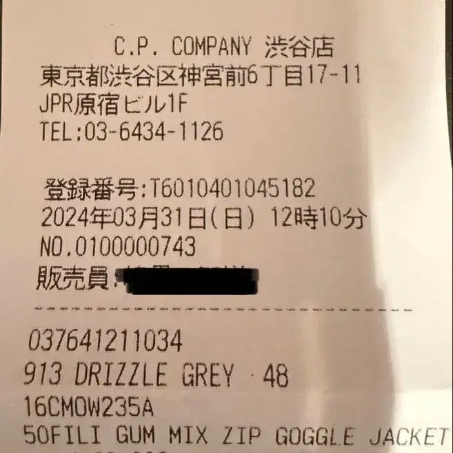 3번째 상품 이미지
