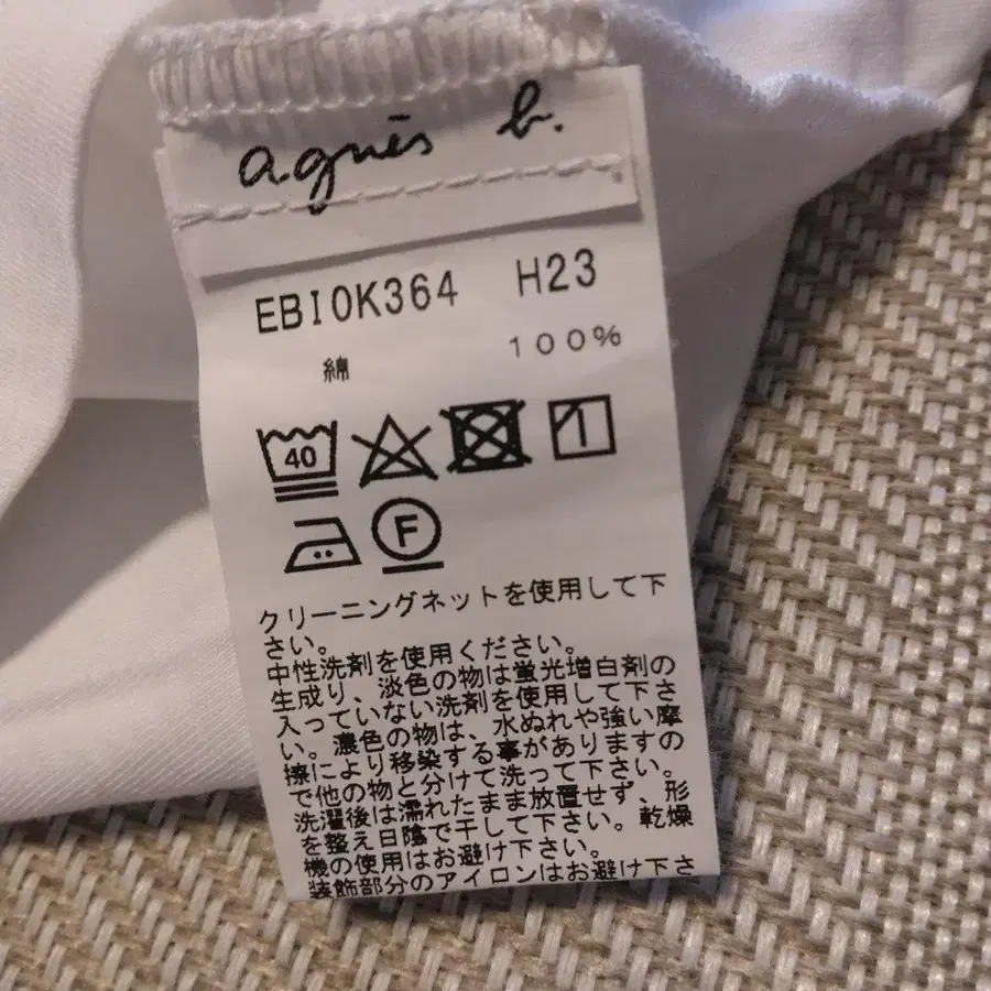 7번째 상품 이미지