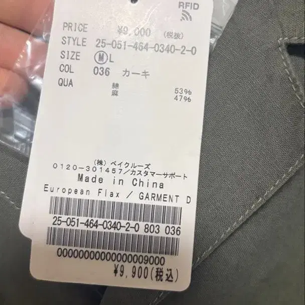 4번째 상품 이미지