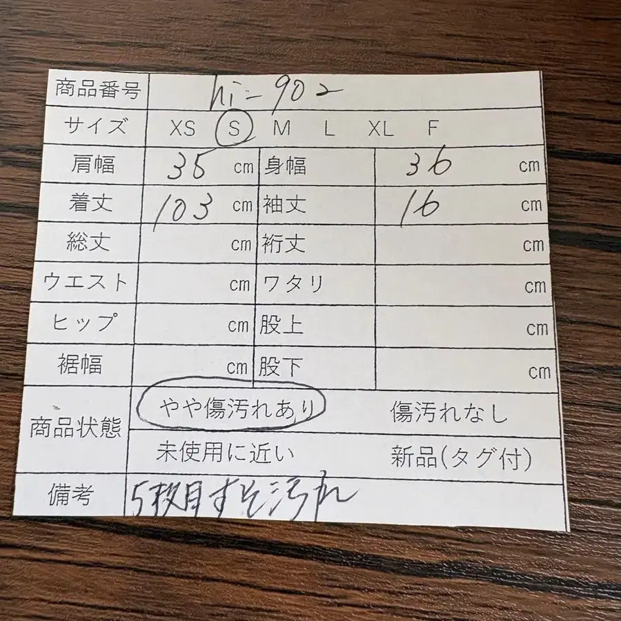 12번째 상품 이미지