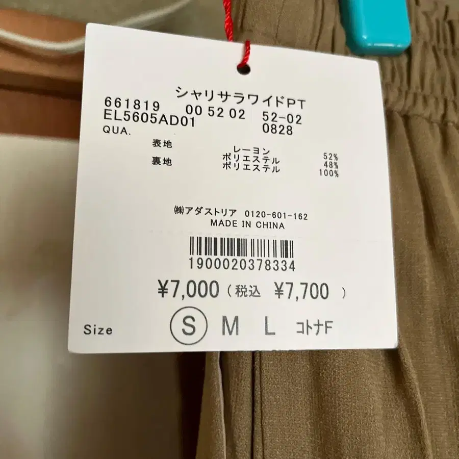 7번째 상품 이미지