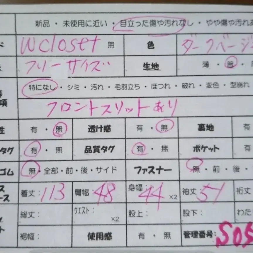 12번째 상품 이미지