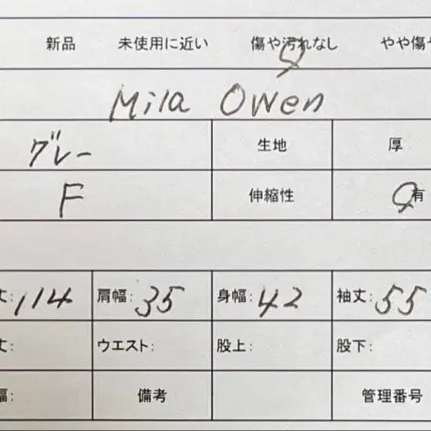 10번째 상품 이미지