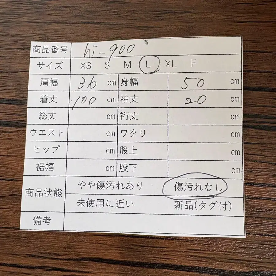 11번째 상품 이미지
