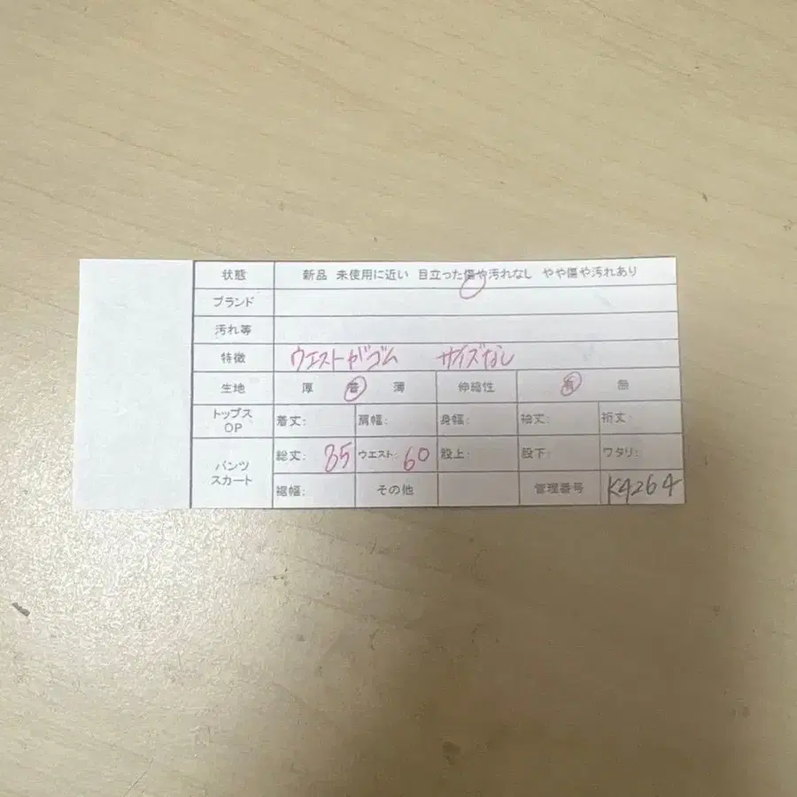 12번째 상품 이미지