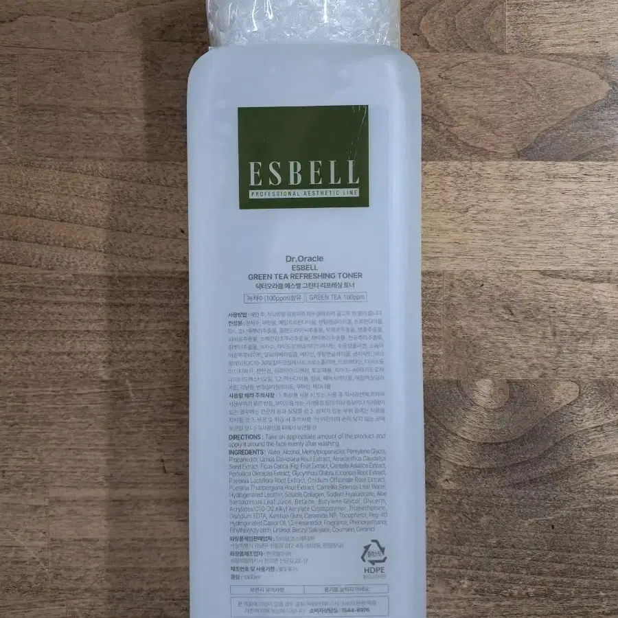 닥터오라클 에스벨 클렌징젤, 클렌징밀크, 토너, 젤크림 등