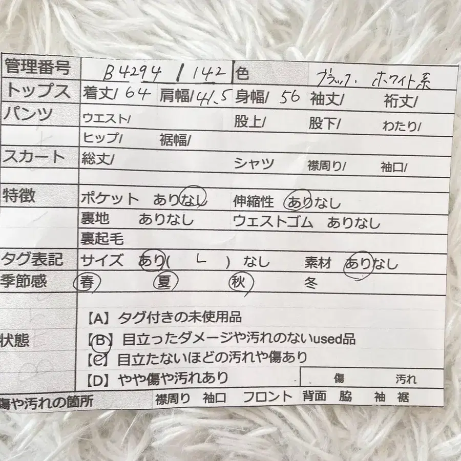12번째 상품 이미지