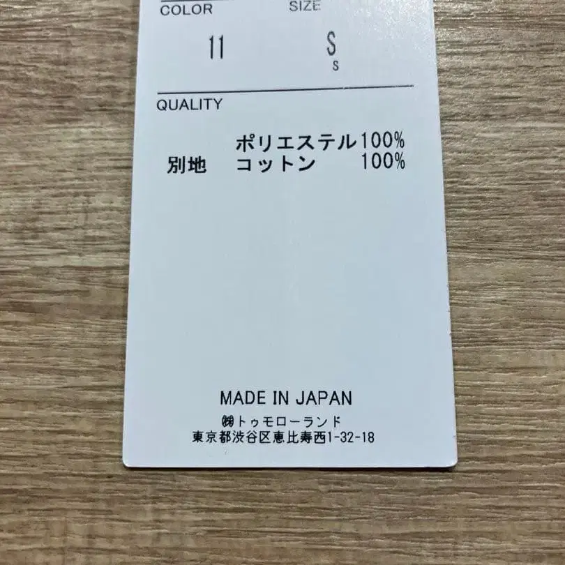 10번째 상품 이미지