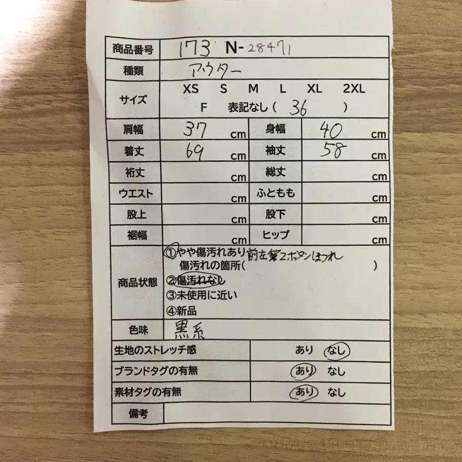 2번째 상품 이미지