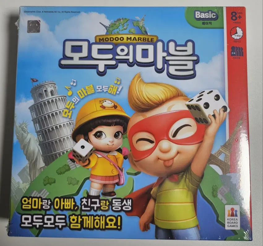 모두의 마블 보드게임 및 타게임 구성품 판매합니다.