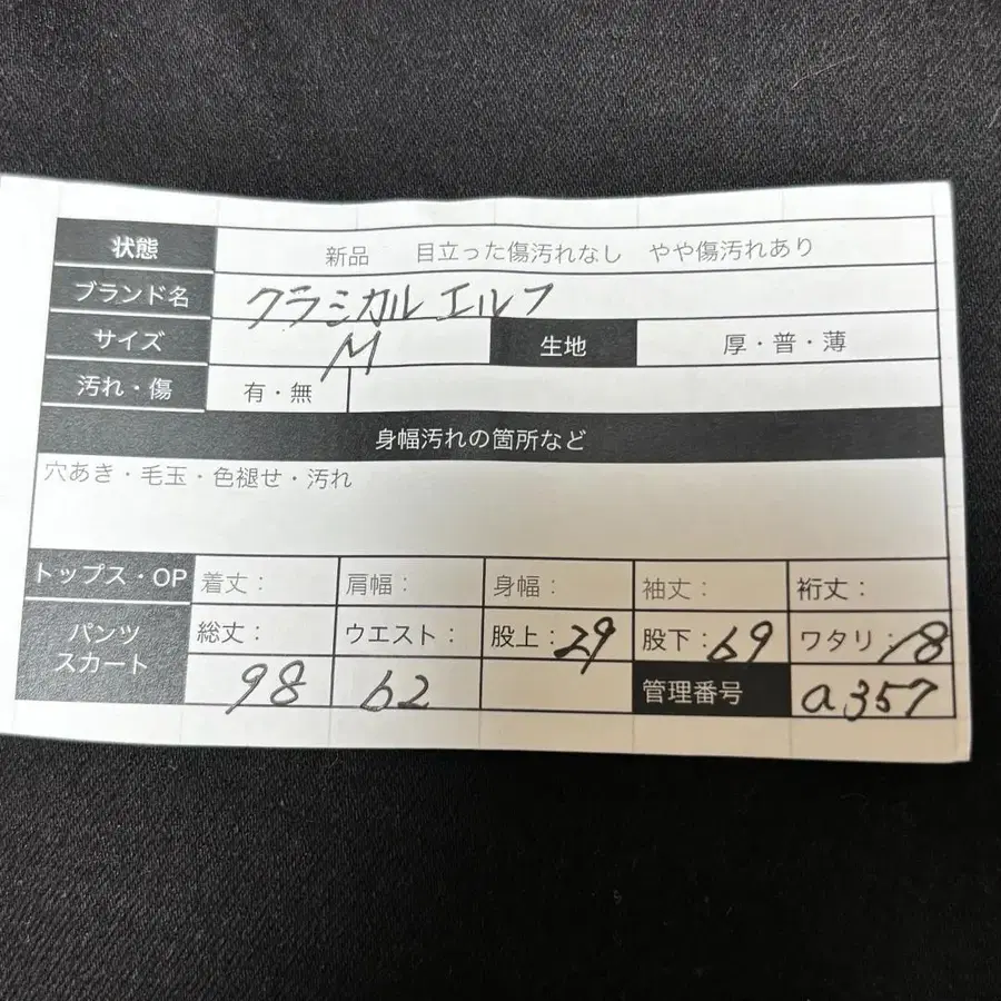 8번째 상품 이미지