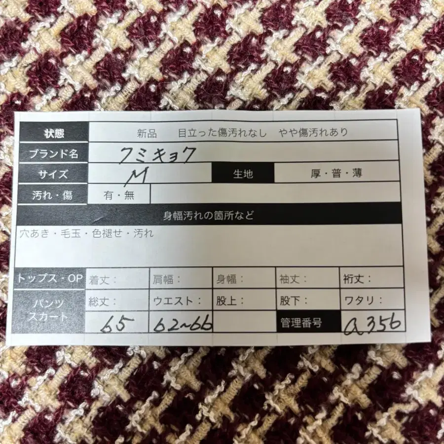 9번째 상품 이미지