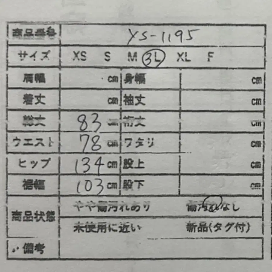 10번째 상품 이미지