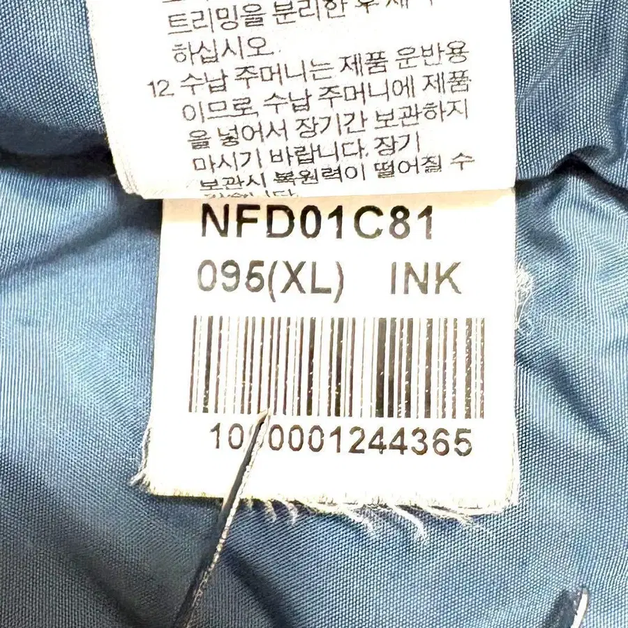 10번째 상품 이미지