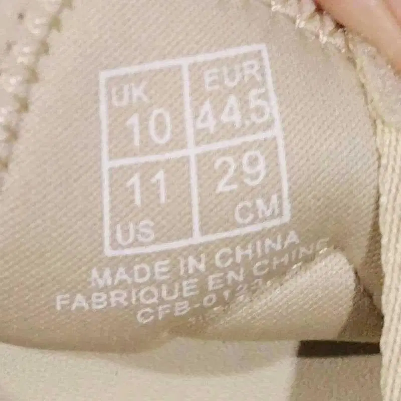11번째 상품 이미지