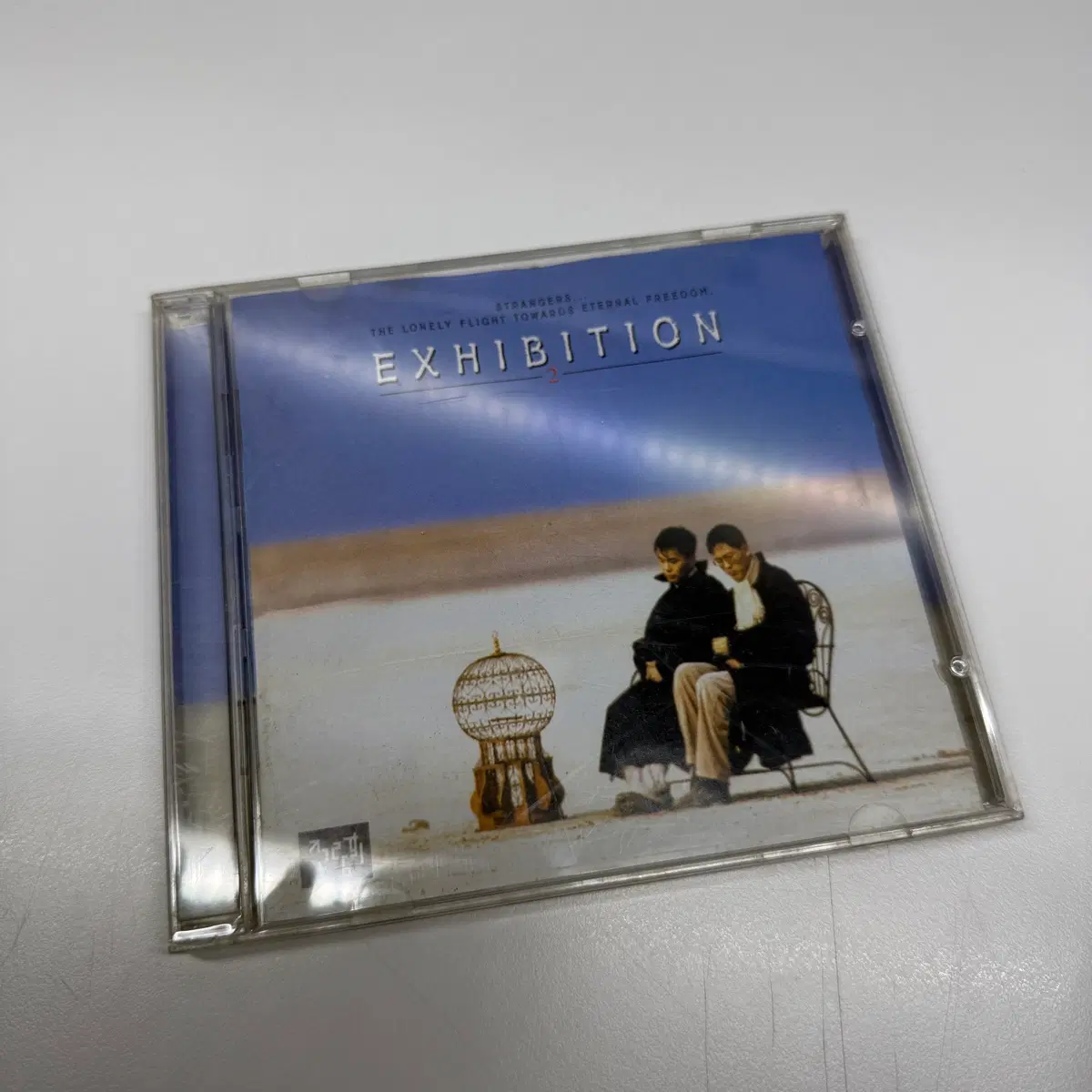 CD 전람회 Exhibition 2집 이방인
