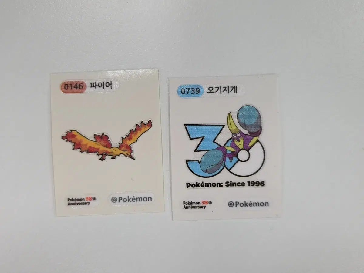 [2종] 포켓몬 30주년 로고 띠부씰 오기지게 파이어 0146 0739