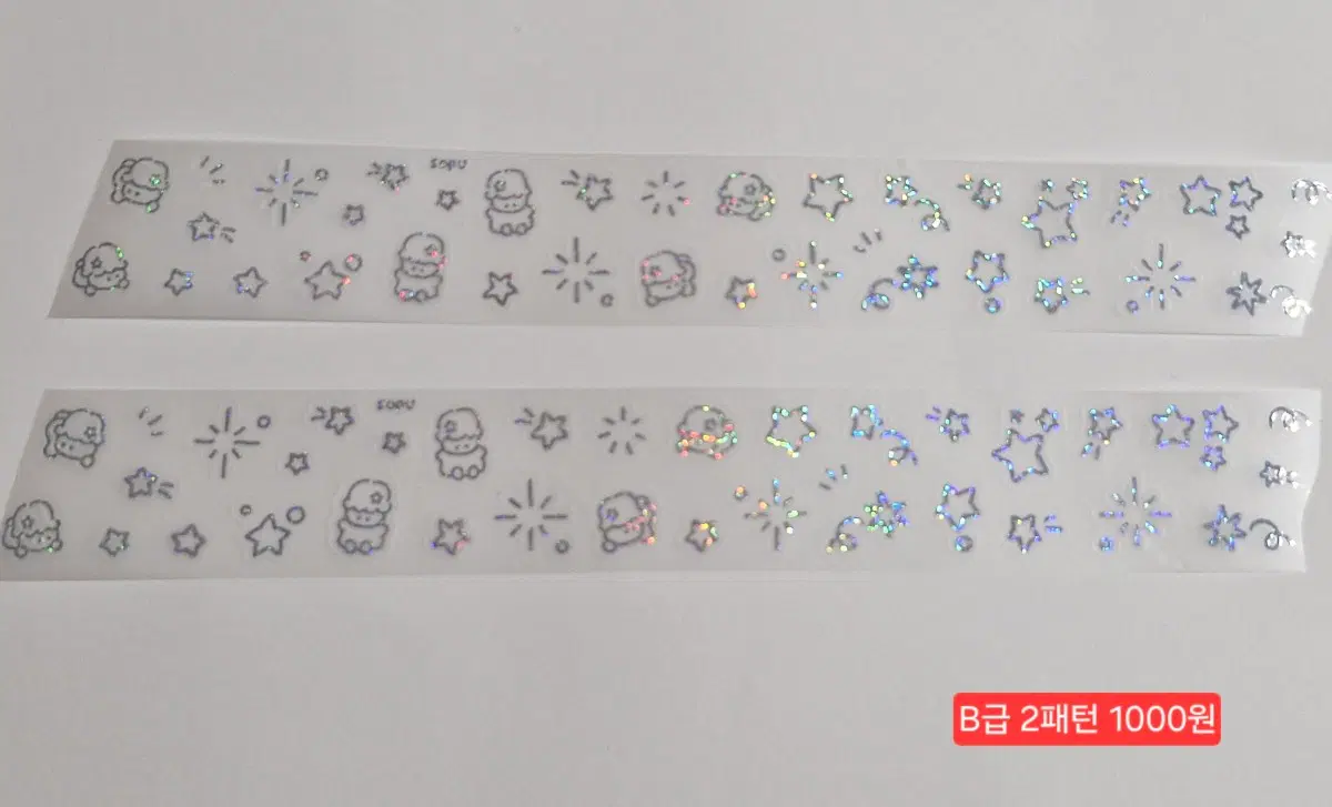 [소푸/소푸빌리지] (B급) 반짝이 요정의 낙서3 키스컷 스티커띵 다꾸 띵 키스컷띵 스티커 소분
