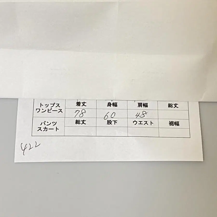 2번째 상품 이미지