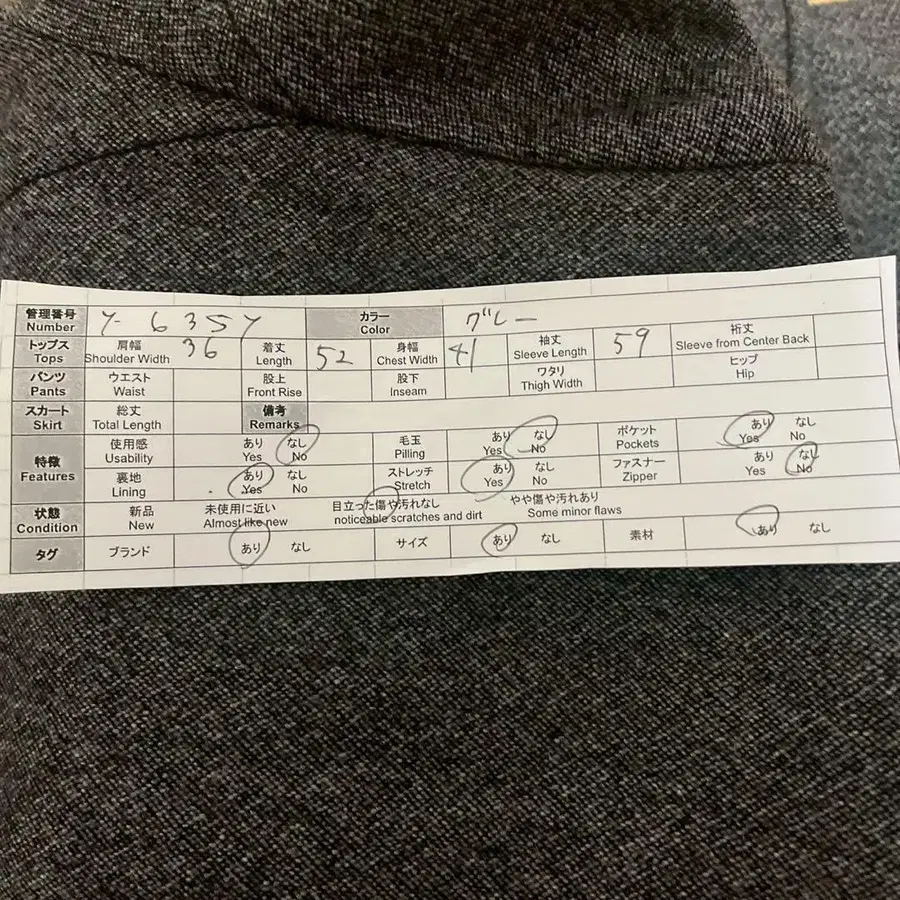 10번째 상품 이미지