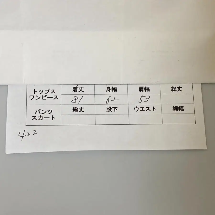 2번째 상품 이미지