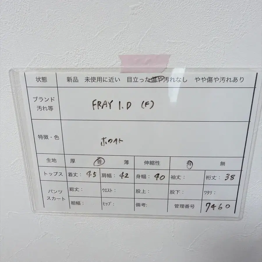 8번째 상품 이미지