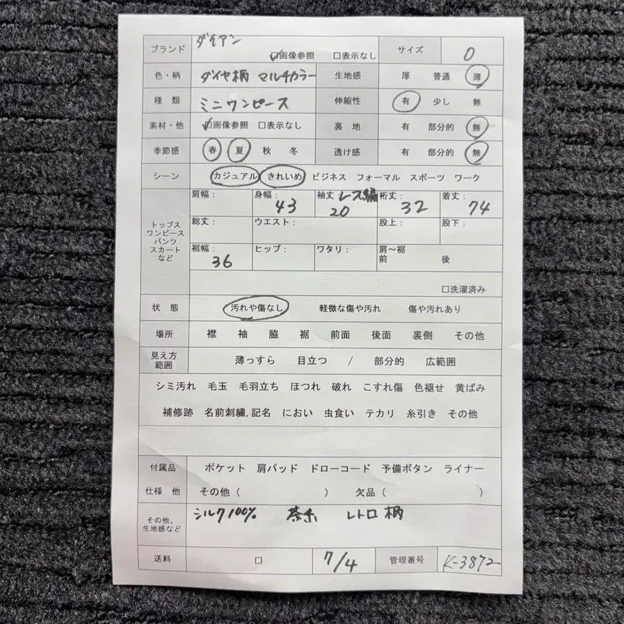 12번째 상품 이미지
