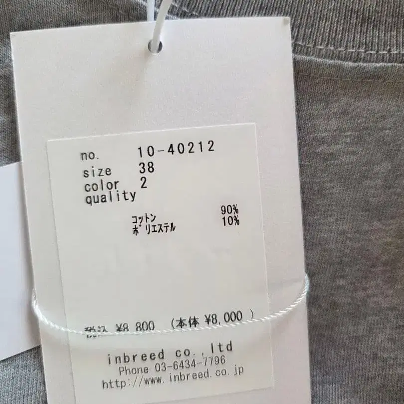 5번째 상품 이미지