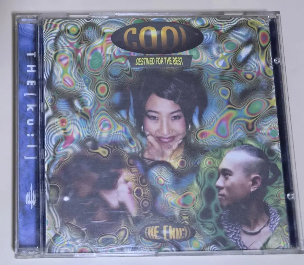 쿨 3집 (개봉 CD) 운명, 너의 집앞에서