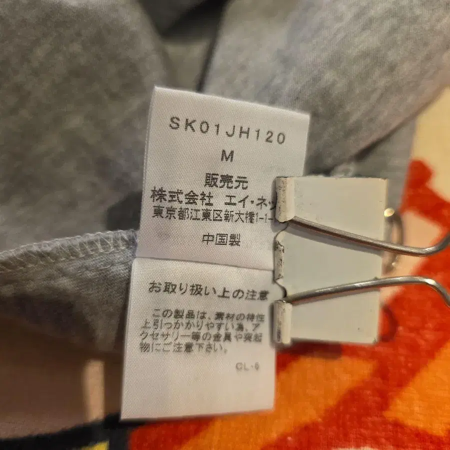 9번째 상품 이미지