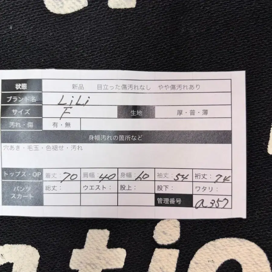 9번째 상품 이미지