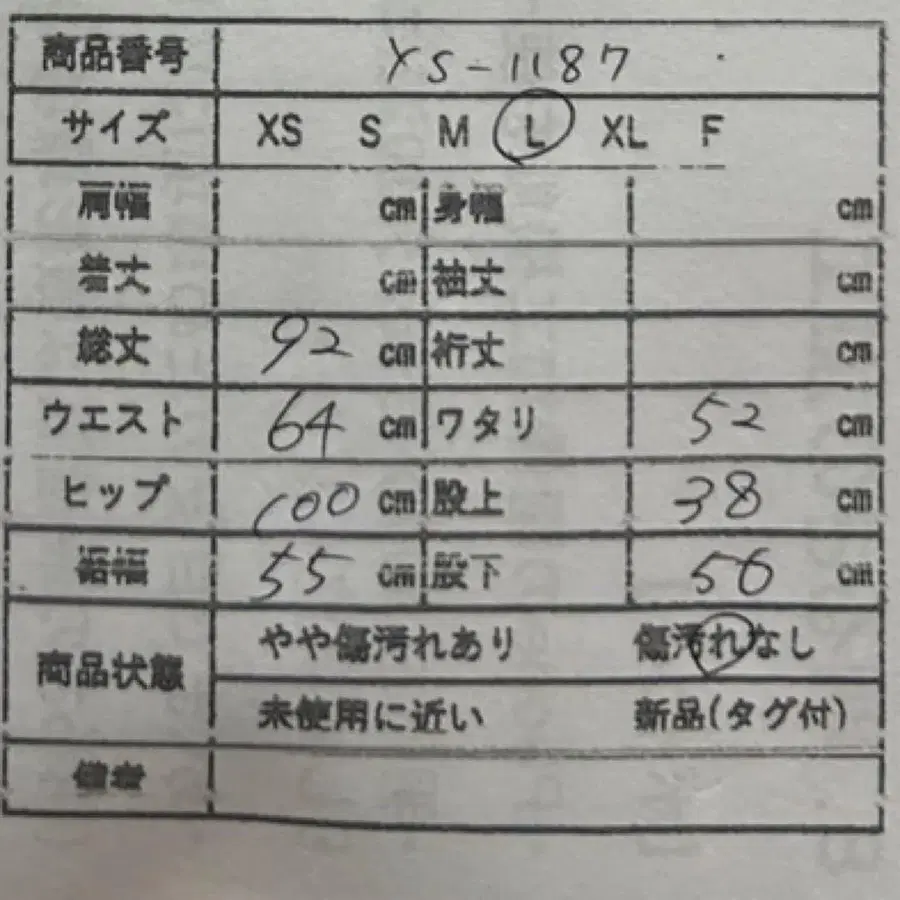 11번째 상품 이미지
