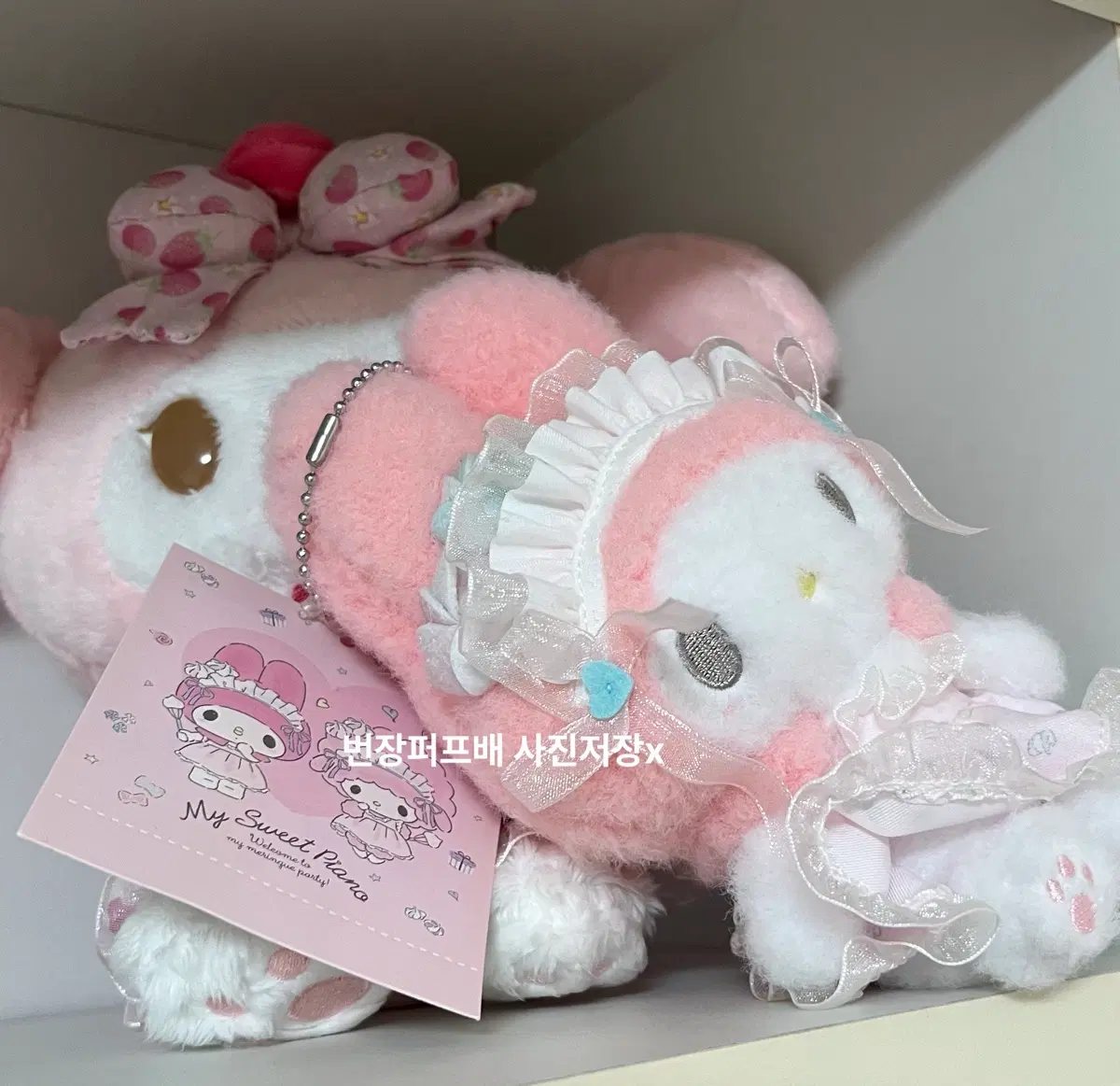 머랭파티 마이멜로디 마스코트 인형