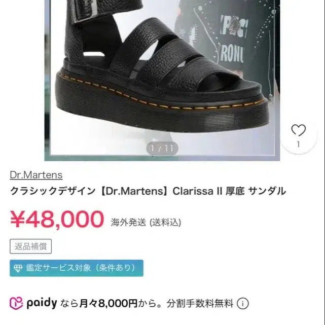 10번째 상품 이미지