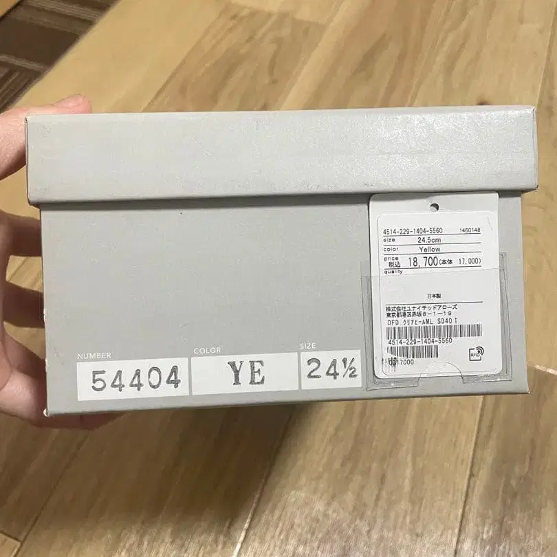 5번째 상품 이미지