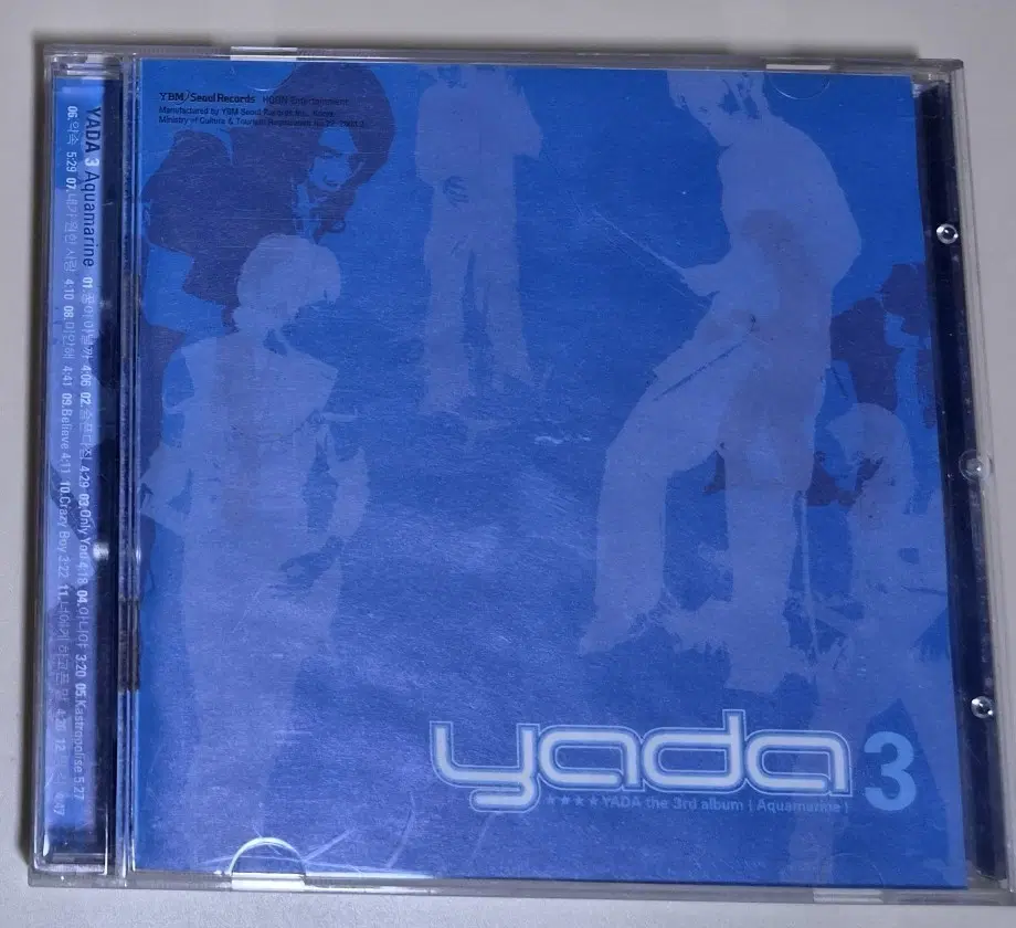 야다 YADA 3집 Aquamarine (개봉 CD)